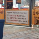 또봉이 통닭 여수엑스포점 이미지