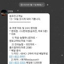 도그랑펜션 이미지