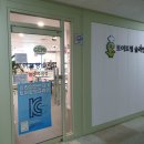 일산 주엽 &#39;토이토핑 슬라임 카페&#39; 후기 - 2시간이 모자라