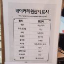 가드니아 강동경희대점 | 고덕역 카페 강동구 가볼만한곳 맛있는 빵집 가드니아제빵소 강동경희대병원점