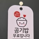 [안산] 인생 크림짬뽕 찾았어요..🍜 사동 팔도반점 직영점에서 맛본 역대급 중식 조합