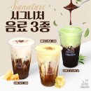 커피엔더블 네이버블로그