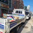 삼호주방기구
