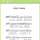 필리핀선교 영어찬양곡 -Deep Deep Down 내 마음 깊고 깊은 곳에서 이미지