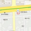 성서미치과의원 티스토리