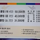 진남로 | 부산 대연동 맛집 김유순 대구뽈찜 내돈내산 후기