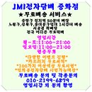 상봉전자 이미지