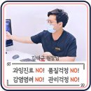 고은빛치과의원 이미지