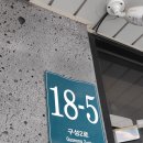 명당 공인중개사무소 이미지