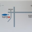 청송민물매운탕 이미지
