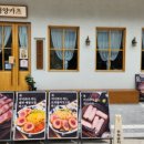 미사강변북로30번안길 이미지