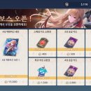 세인상점