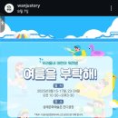 금반경로당 네이버블로그