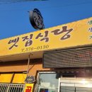 왔다삼순이 네이버블로그