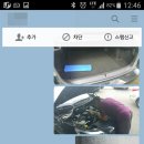 햇빛자동차공업사 이미지