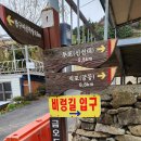 함구미경로당 이미지