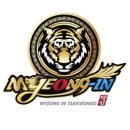 명인 태권도 이미지