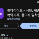 경희정진한의원 이미지