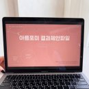 퍼포미 | 부평역 퍼스널컬러 진단은 어디서 받을 수 있을까? 아름포미 인천부평점