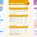 주안스포츠