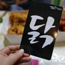 멕시카나 용원점 이미지