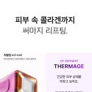 디오디피부과의원 이미지