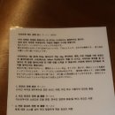 시오돈 | 서울대입구 샤로수길 혼밥 1티어 밥 무한리필 진심라멘 진심존맛탱