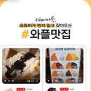 커피마마퀸직산점