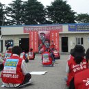 대림택시 노동조합 이미지