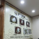 본가밀면 - 창원시 의창구 의창대로 852 | 본가밀면