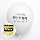 화이트장식클럽 이미지