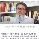 대통령 관저 이전 개입, 천공 아니라 풍수전문가 '백재권'으로 확인 이미지