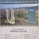 애플자이공인중개사사무소 이미지