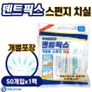 덴트픽스 이미지