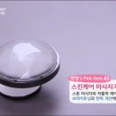 크림스톤 이미지