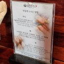 겸손돈가스 이미지