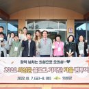 의성슈퍼 - 북구 덕천동 | 의성슈퍼
