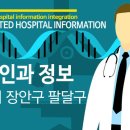 이재옥산부인과의원 | 수원시 장안구 팔달구 산부인과 전문의