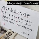 민주가든민박 이미지