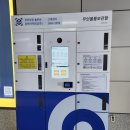 샛강역 2번 출입구 | 샛강역 물품보관함 위치·요금 총정리 | 캐리어보관·짐보관