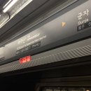 아차산역 이미지