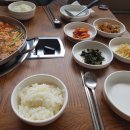 함지 부대찌개 이미지