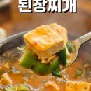 다원천연갈비 이미지