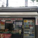 도로가로판매점