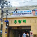 천호대로78길 네이버블로그
