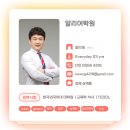 분성중학교 이미지