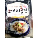 대빵식품 쇼핑하우