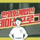 삐아주 이미지