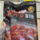 호나 | 호나 불막창 밀키트 솔직후기 | 집에서도 술집 그 맛 그대로!