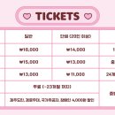 헬로키티아일랜드 네이버블로그